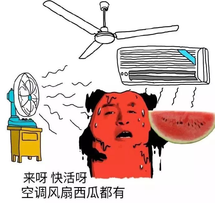 今天的乌鲁木齐出门前我是葡萄回来以后我是葡萄干
