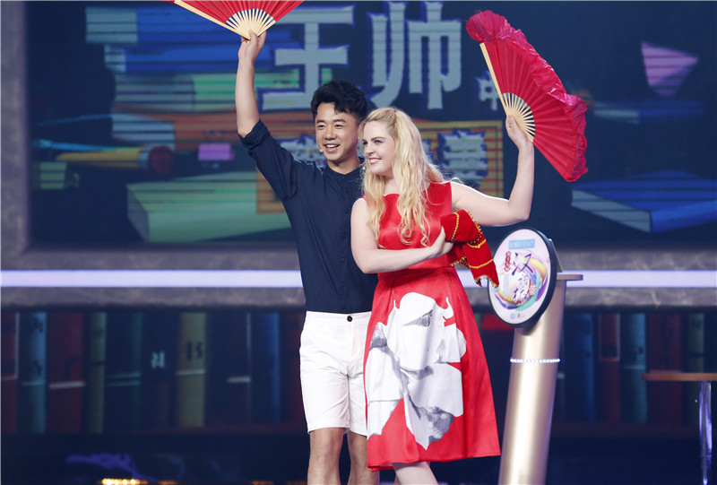 "汉语桥"出题官"帅江南":恋爱时也闹过"方便"的尴尬