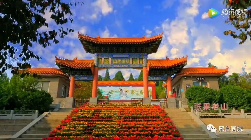 厉害了邢台县要出名了