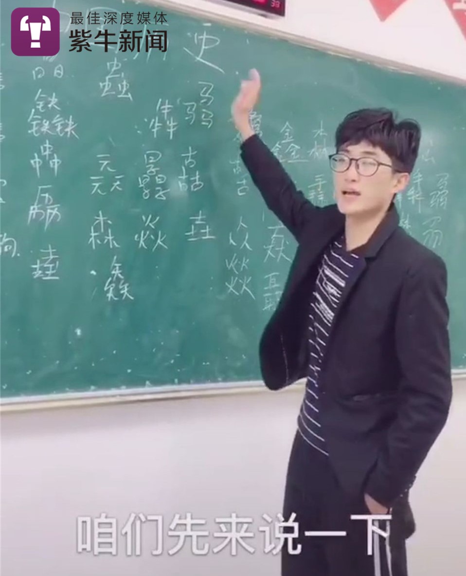 【紫牛新闻】不笑找我!