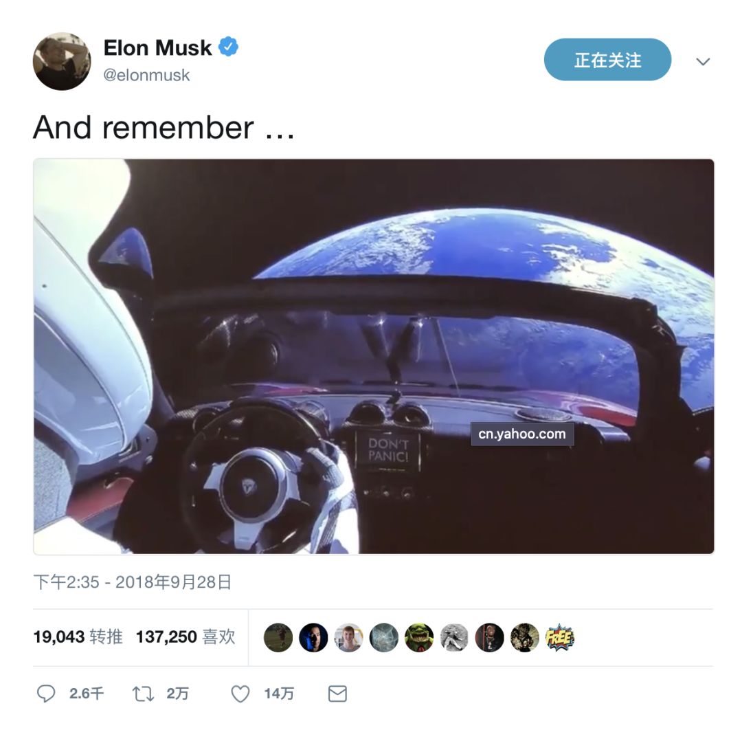 马斯克卸任董事长?dont panic!