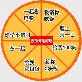 微信搜索:全球健身指南进入公众号后在底部菜单回复:转盘就可以得到啦