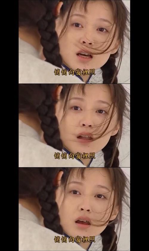 《情深深》可云颜值被低估?白的晶莹剔透,同框衬的赵薇脸大一圈