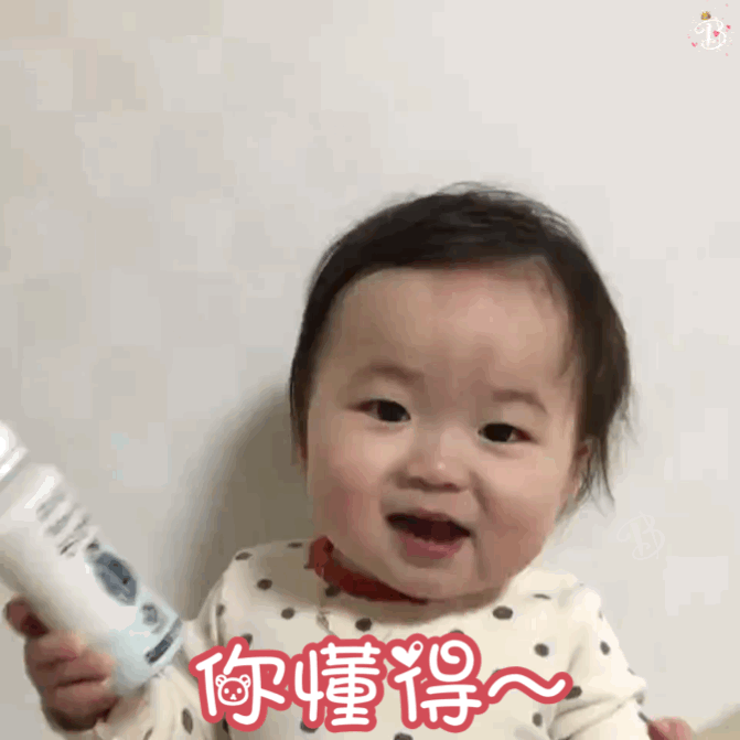黄夏温gif表情包合集|你算个什么东西_新浪新闻