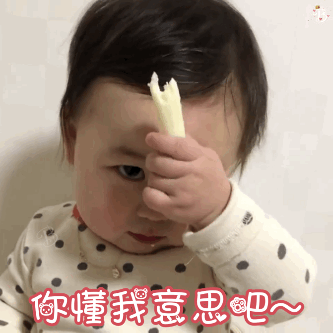 黄夏温gif表情包合集|你算个什么东西_新浪新闻