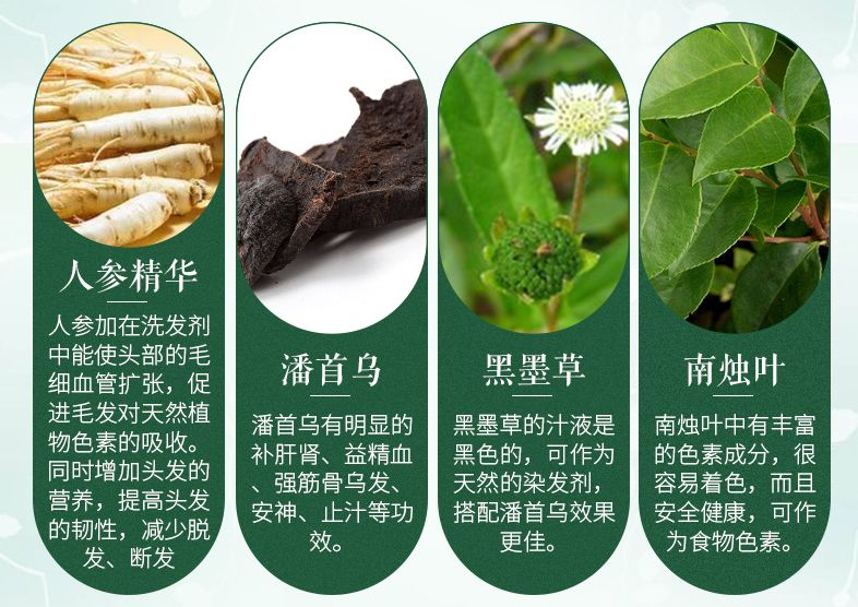 白发别再染了, 洗发时候加点它, 轻松养出黑头发!