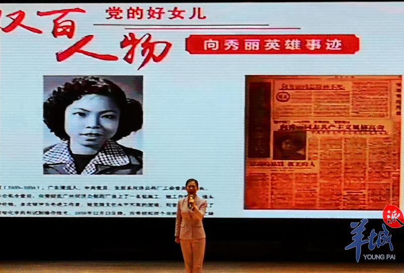 原广州何济公制药厂工会委员向秀丽的英雄事迹