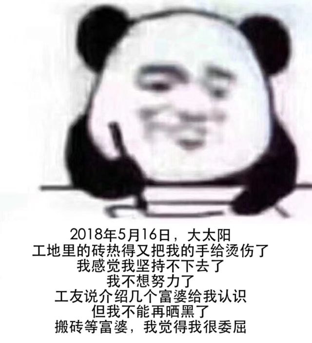 今天上海首个高温日潜伏已久的段子手纷纷出动了