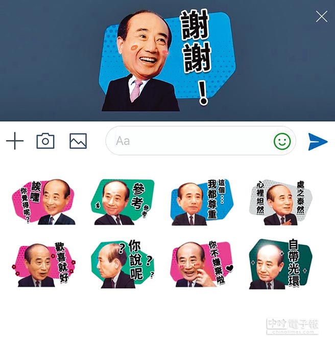 王金平3月7日将正式宣布参选2020，为让年轻人了解，他在脸谱网（Facebook）粉丝专页也公开Q版LINE贴图。（图片取自台媒）