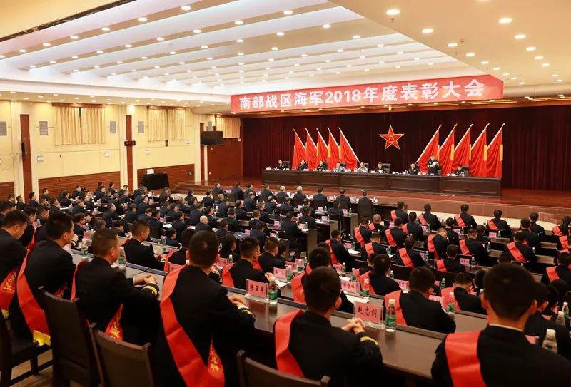 大会,为这些基层建设先进典型授奖|南海|部队|分队_新浪军事_新浪网