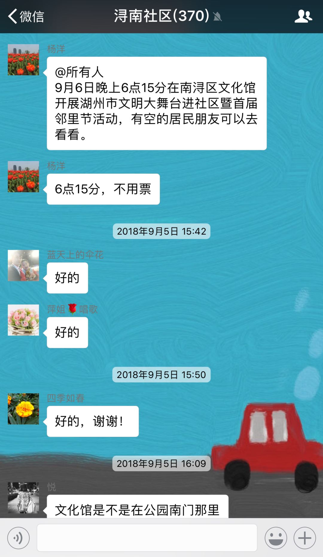 包含西苑醫院黃牛跑腿辦事一喊就到的詞條