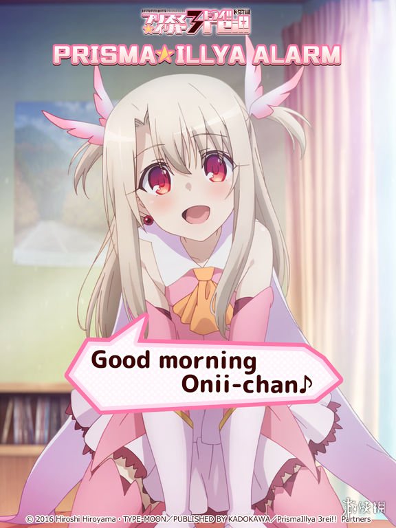 魔法少女伊莉雅闹钟app内容含有性暗示无法过审官方白送给粉丝