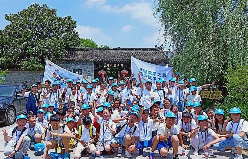 两岸小学生文化体验夏令营淮安开营
