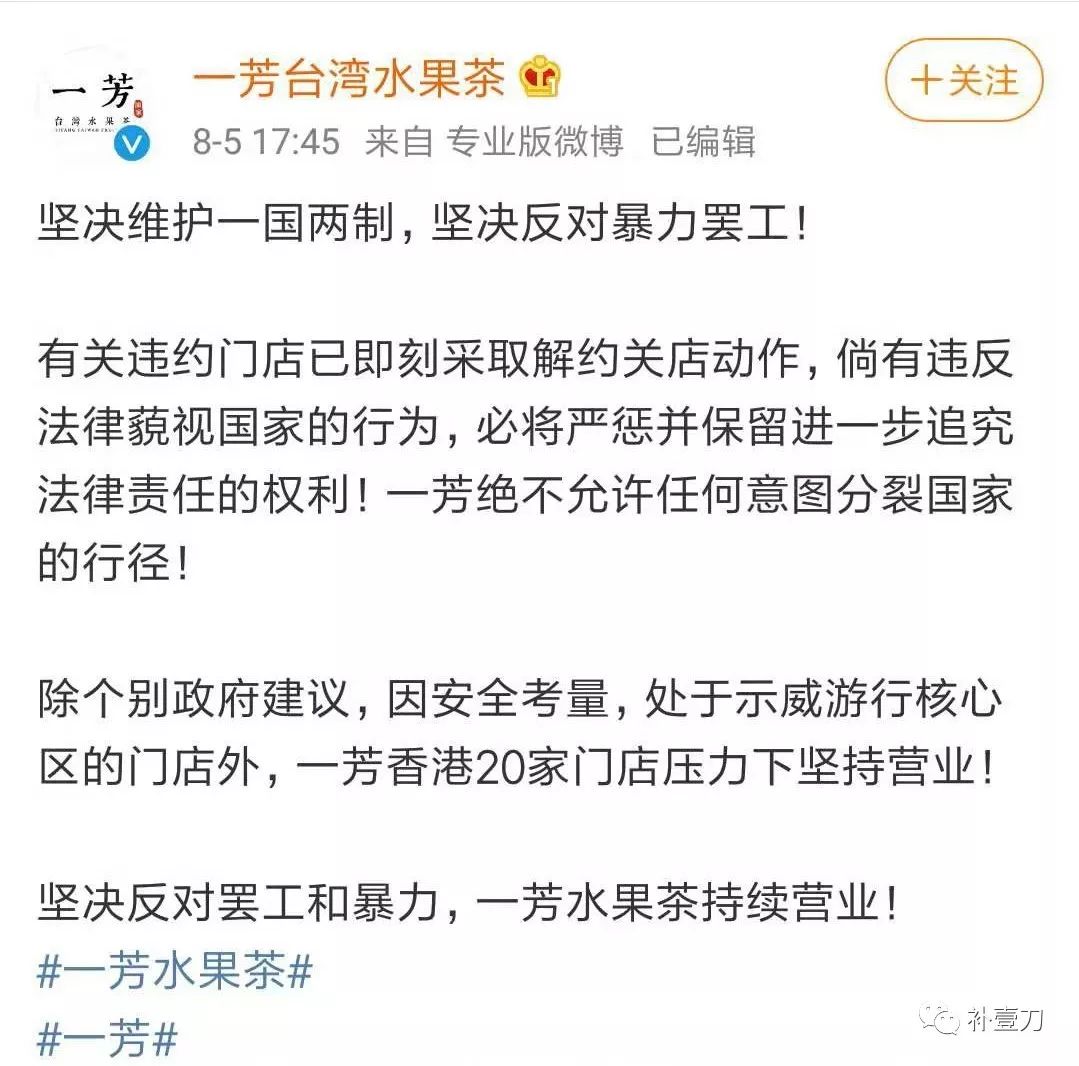 台湾奶茶mm:台湾奶茶变“独”茶 还能喝吗?