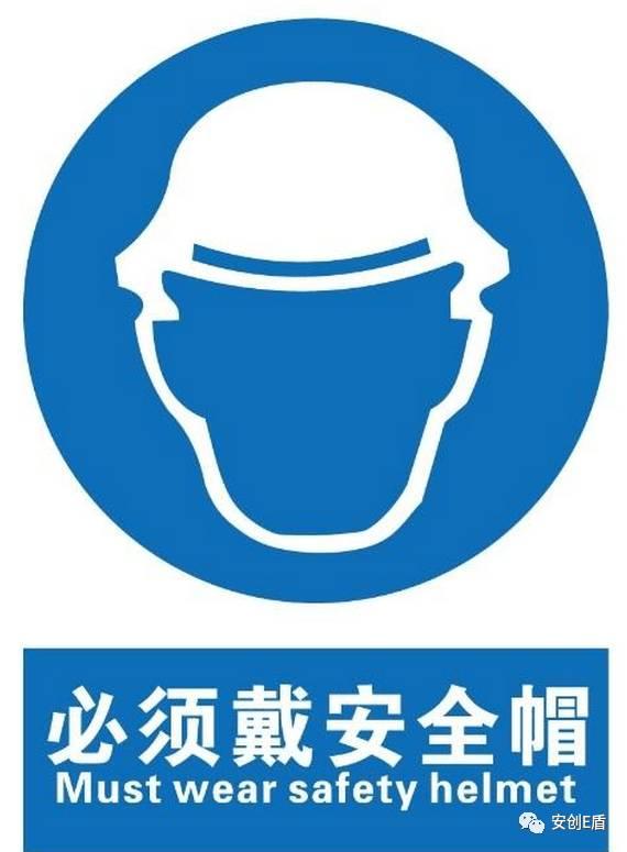 绝对干货|史上最全工厂安全标志|基本型|干货|指令_新浪新闻