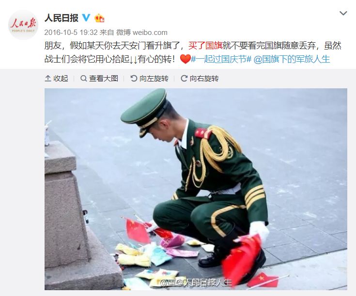 三军仪仗队图片