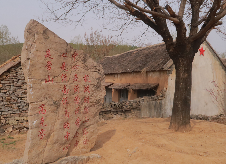 沂蒙红色影视基地:为革命老区打赢脱贫攻坚战略探索新路径