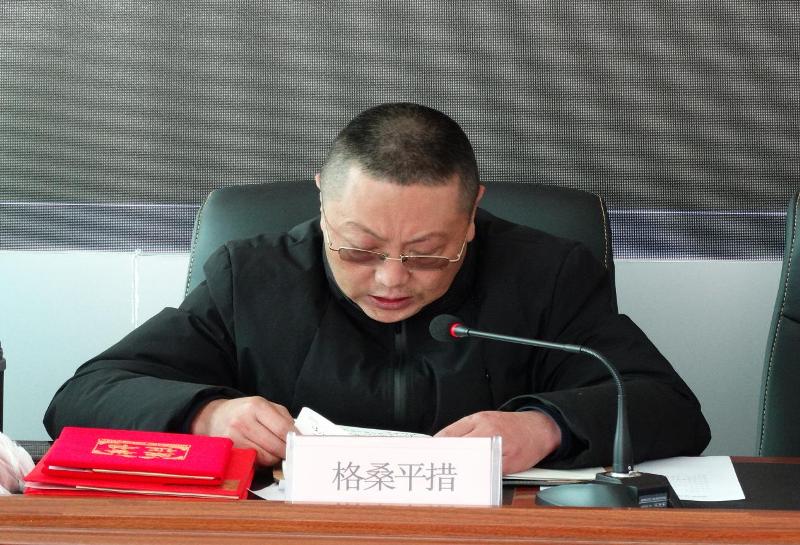 拉萨市残联召开2018年度先进集体和先进个人表彰会