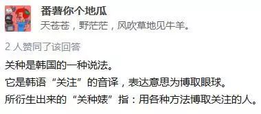 每次都以出格行为上热搜,她却表示自己很无辜?
