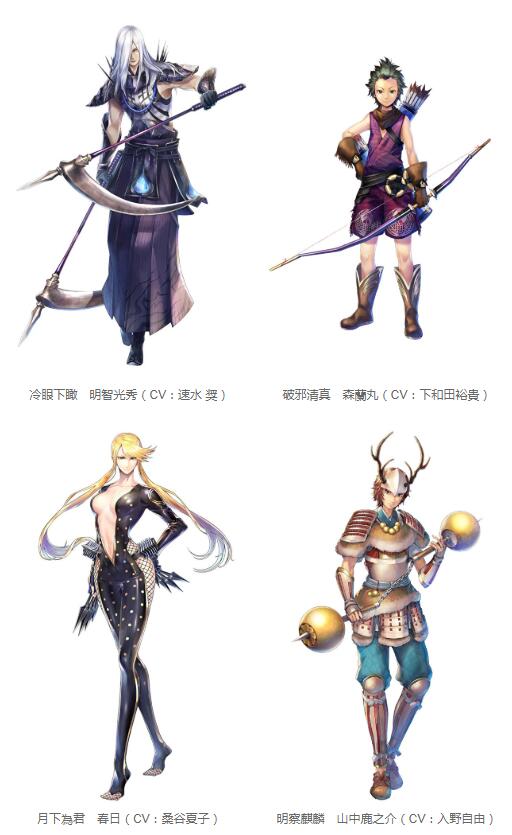 Capcom公开众多 战国basara 战斗派对 情报 新浪游戏 手机新浪网 Capcom公开众多 战国basara 战斗派对 情报 新浪游戏 手机新浪网