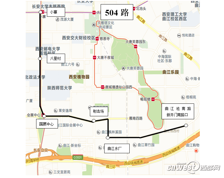 注意即日起西安公交504511530路线调整
