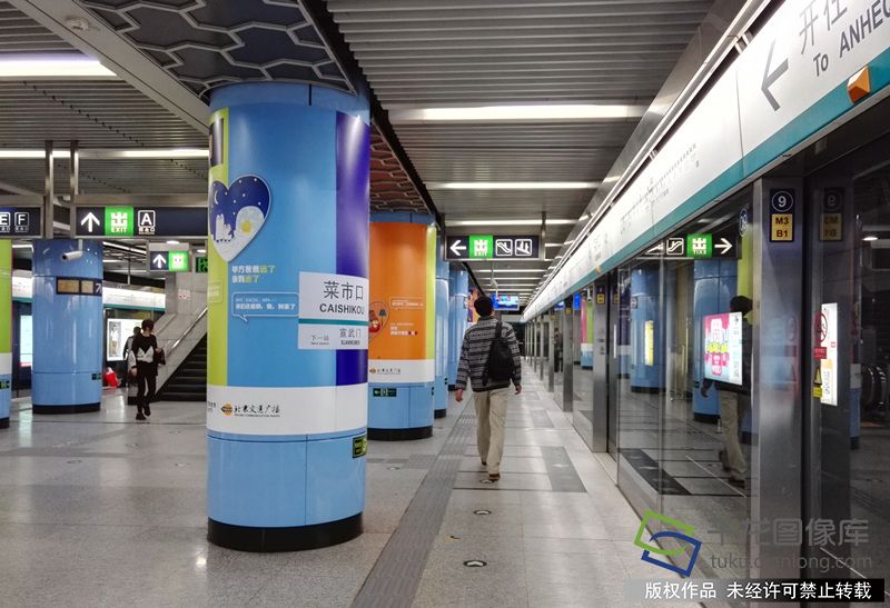 清明假期地铁4号线北京南站末班车延长半小时