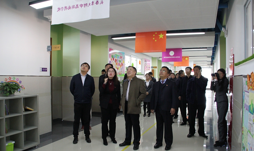 原标题:校领导到吉大附中高新尚德学校调研 【文/吉林大学报记者刘飒