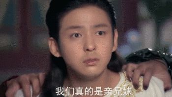 愿天下有情人:愿天下有情人终成兄妹 这个段子成真了 (网络图片)