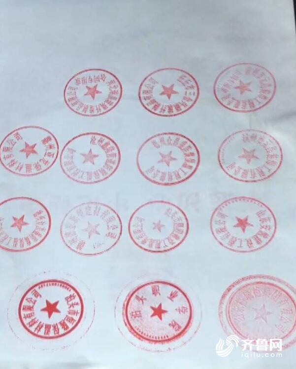 德州交警查获一辆套牌,后备箱发现16枚假公章,怎么回事?