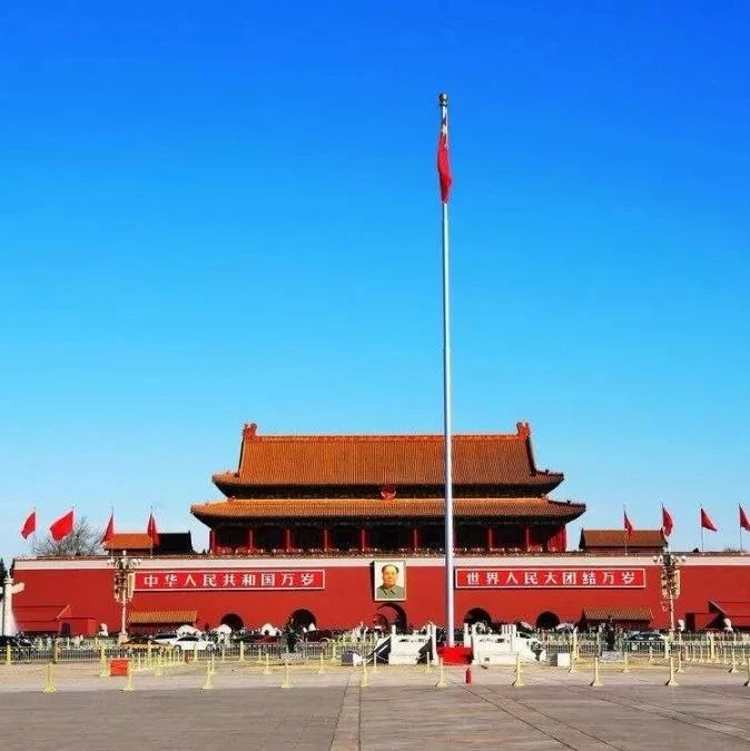 提醒!五一天安门附近3地铁站封站,8条公交绕行|天安门|天安门广场|五一|临客|北京站_新浪新闻