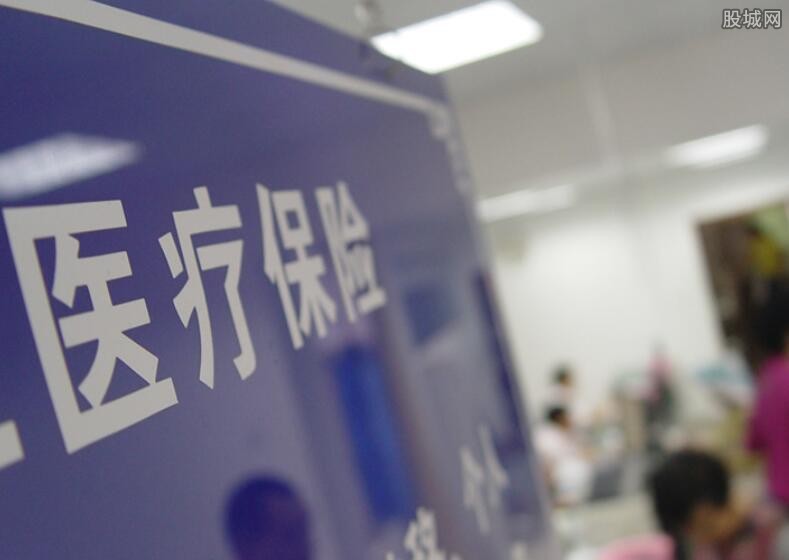 医保断交多长时间作废 医保断交三个月会清零