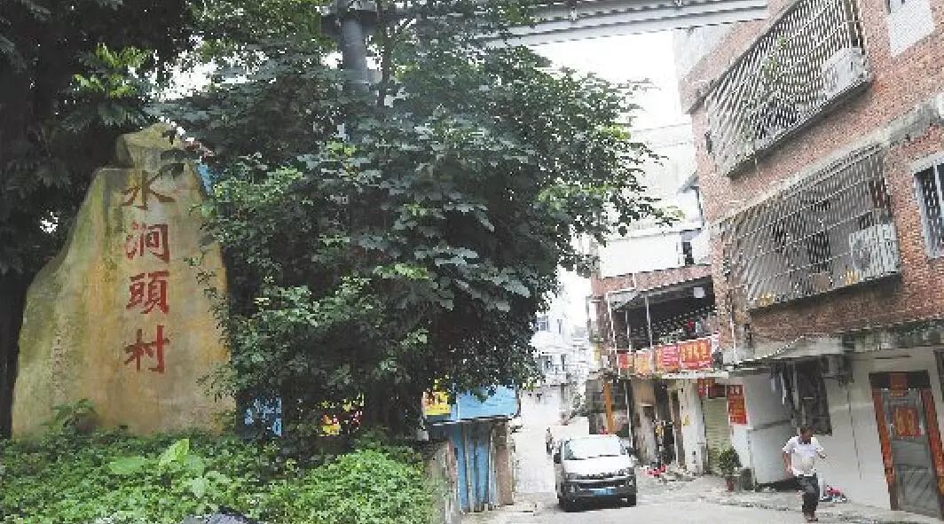 南城水涧头村拆迁安置补偿最新进展是