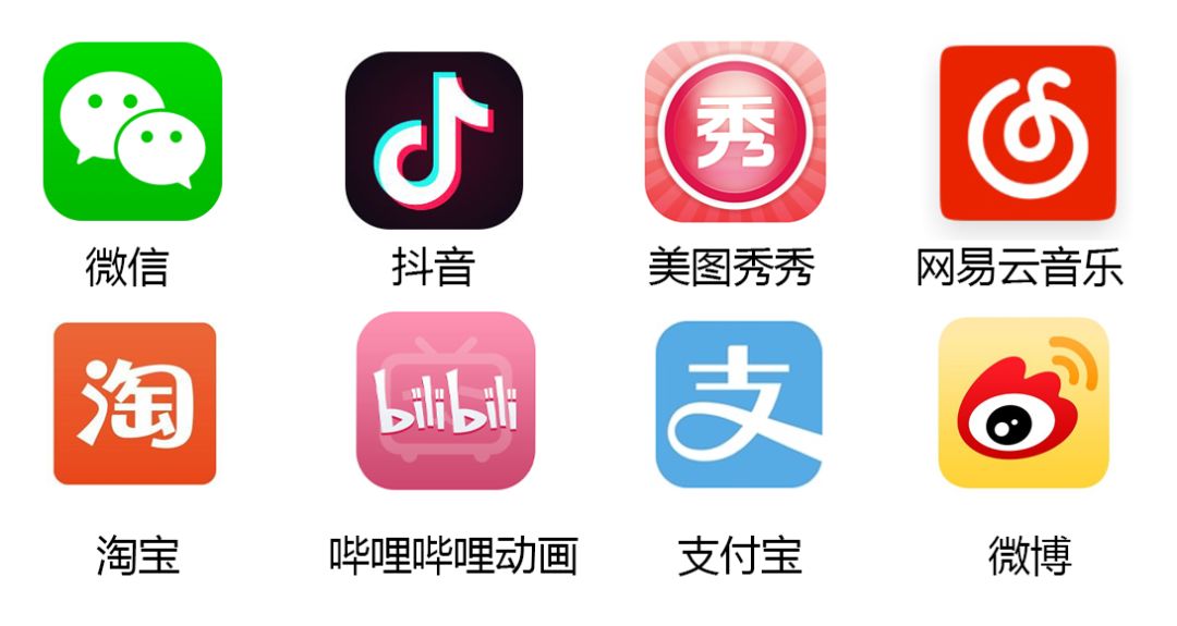 抖音App图标的背后,原来还有这层含义……__财经头条
