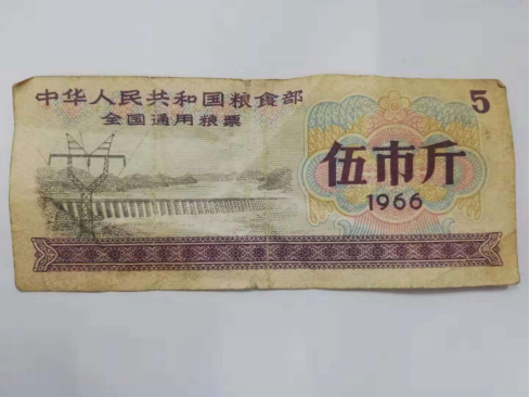 曾经的粮票,现在的扫描支付,一场来自老一辈与年轻人方式的碰撞.