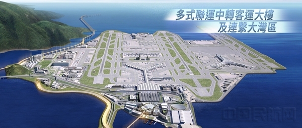 香港是先进的现代化国际城市,香港机场正由一个城市的机场,变成一个