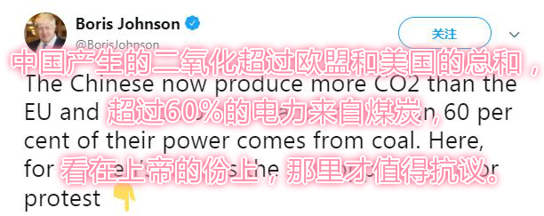  约翰逊在社交平台推特上，也提到中国。（图：社交平台截图）