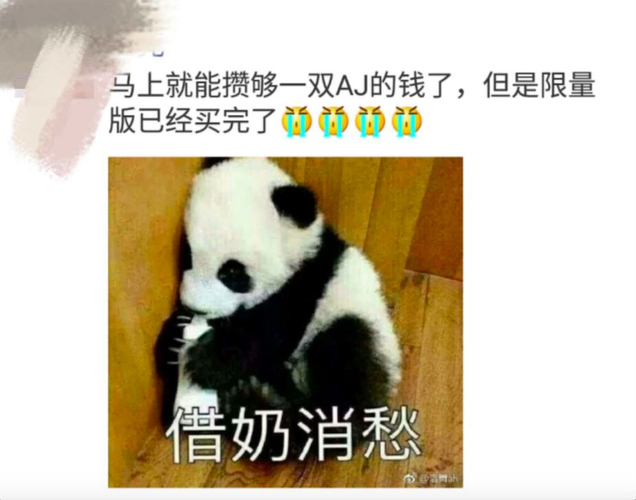 班尼路羽绒服:班尼路成老汉衫?80后90后00后的穿衣鄙视链(图) 资料图:马可朋友圈截图