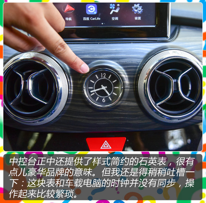 10万块买它值不值? 北汽新能源ex360怎么样?