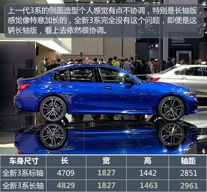 325Li起步，套娃X5内饰，不再廉价的全新宝马3系，究竟值不值得买？