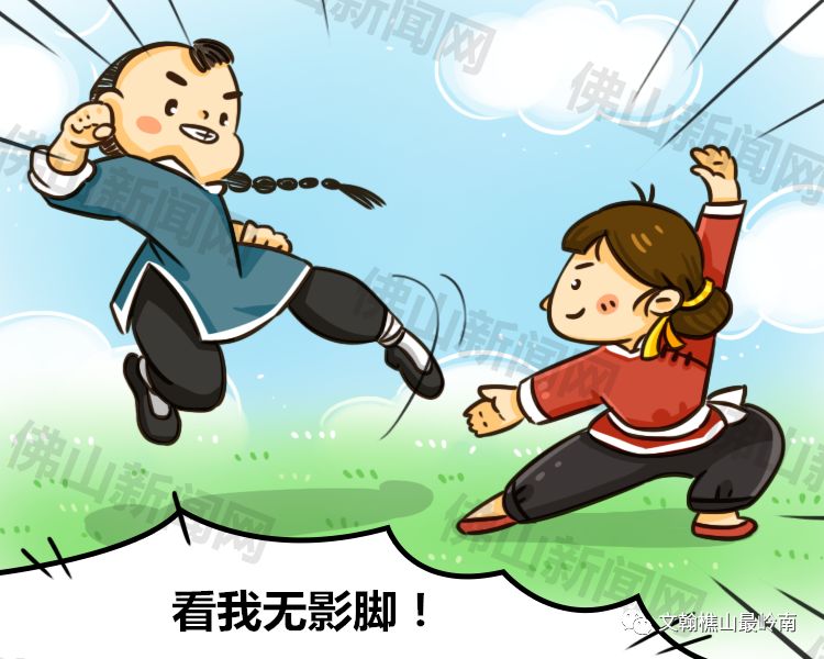 黄飞鸿一生有三大成就,其一就是武术:佛山无影脚,铁线拳,工字伏虎拳