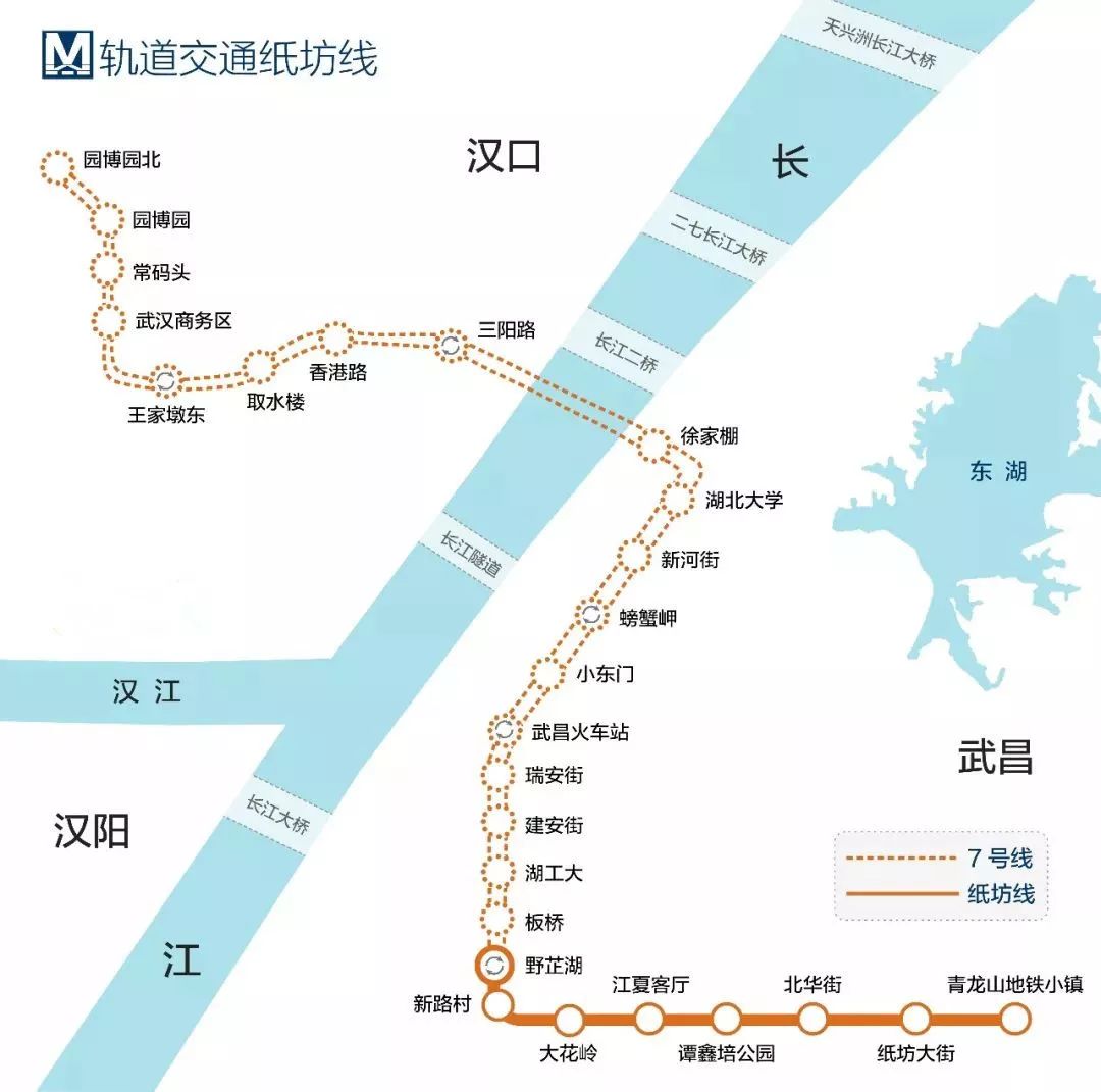 明天,武汉这条地铁就要开通!"路线图"和"时间表"定了!
