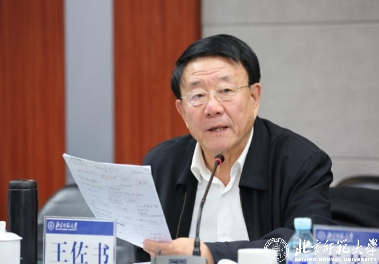 教育部哲社重大攻关项目非营利性民办学校办