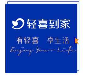 轻喜到家|品牌新升级,打造家政行业新标准_新浪科技_新浪网
