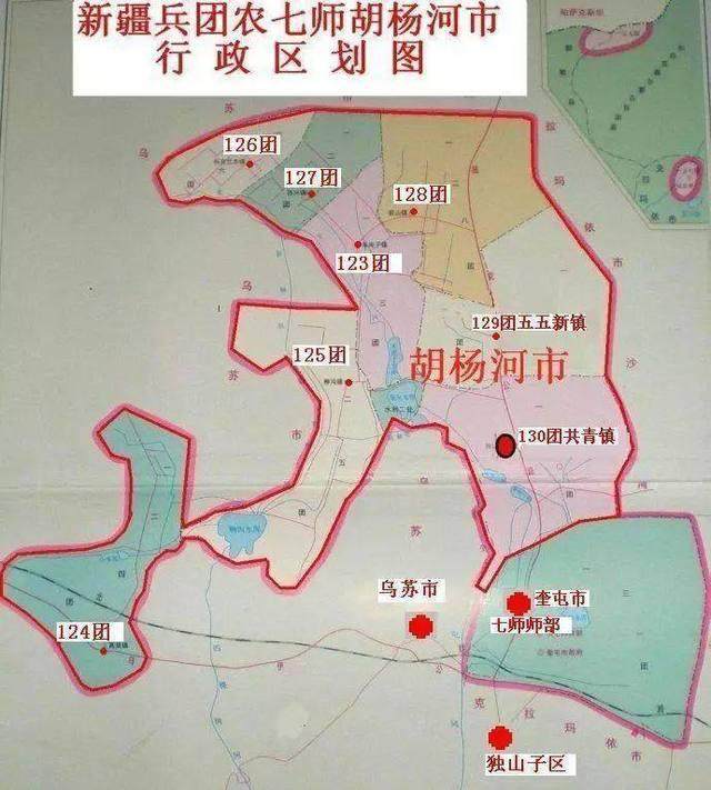 新疆兵团第七师拟建胡杨河市近况城市建设已初具规模