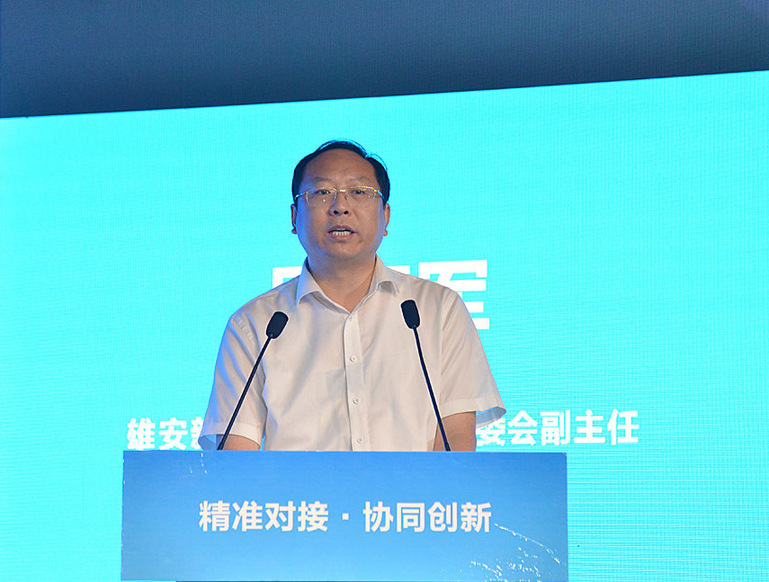 吴海军:雄安新区践行新发展理念 打造京津冀发展新增长极