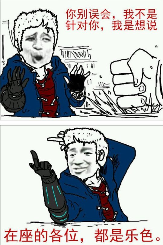 《鬼泣5》临近发售,鬼泣之父却半道截胡,要打卡婊的脸?