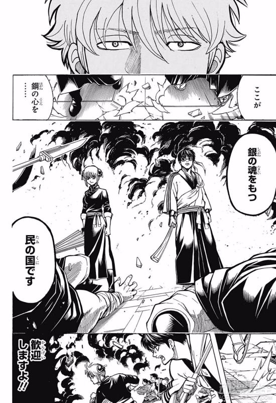 《银魂》最终话分三期连载 三个月完结绝对不鸽