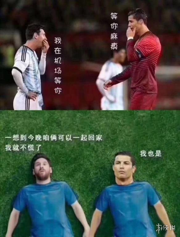 内马尔沾衣十八跌被玩坏!2018年世界杯表情包合集