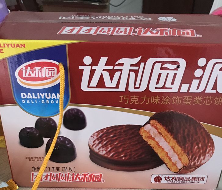 9元/1kg达利园巧克力派真是实惠到爆炸领了后搭配着买,可以更优惠旗舰