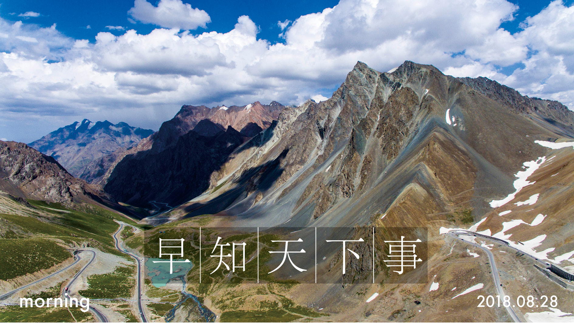 跳高冠军王宇:成绩尚可 结果满意